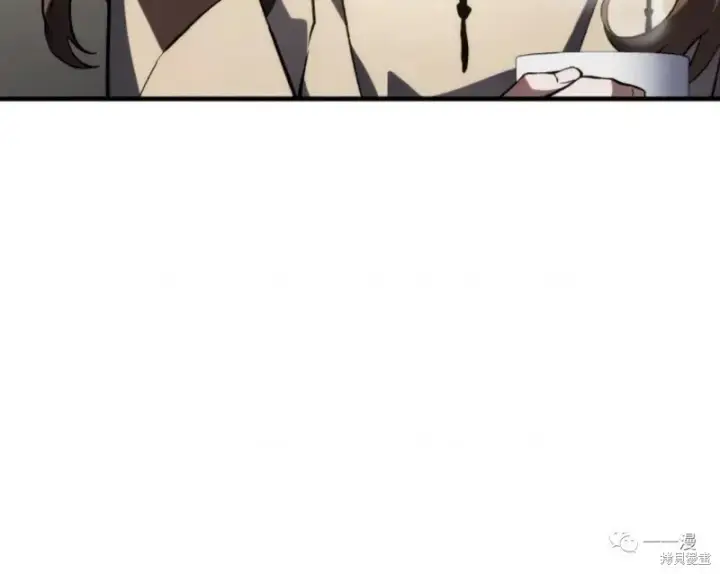 《满级玩家的第100次回归》第16图191