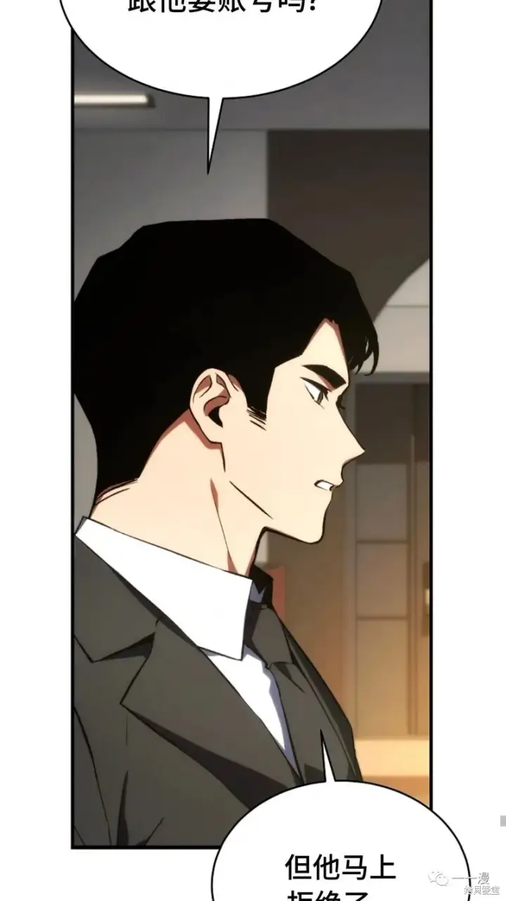 《满级玩家的第100次回归》第16图197