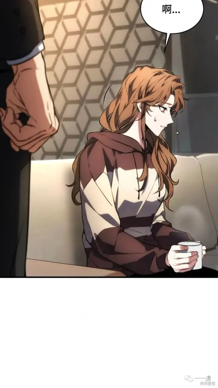 《满级玩家的第100次回归》第16图199