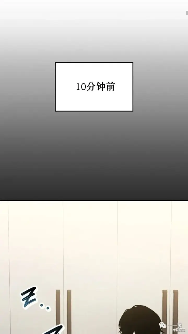 《满级玩家的第100次回归》第16图222