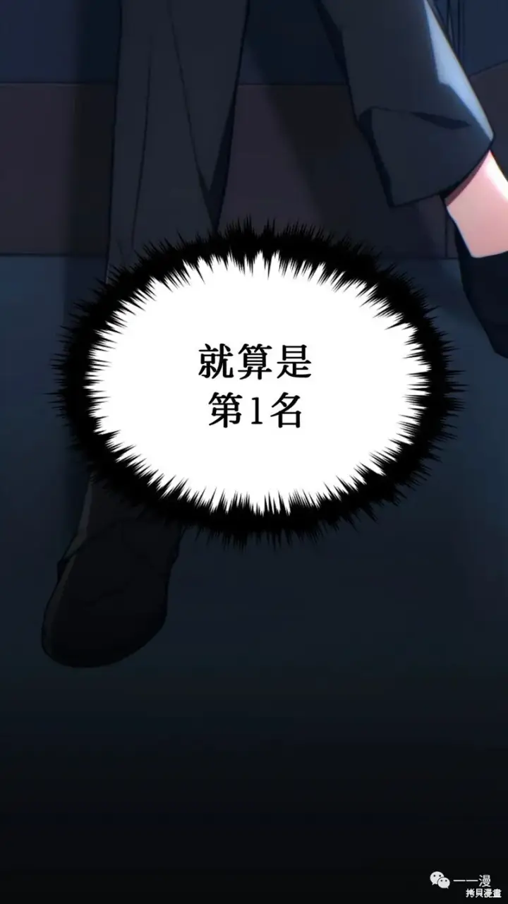 《满级玩家的第100次回归》第16图248