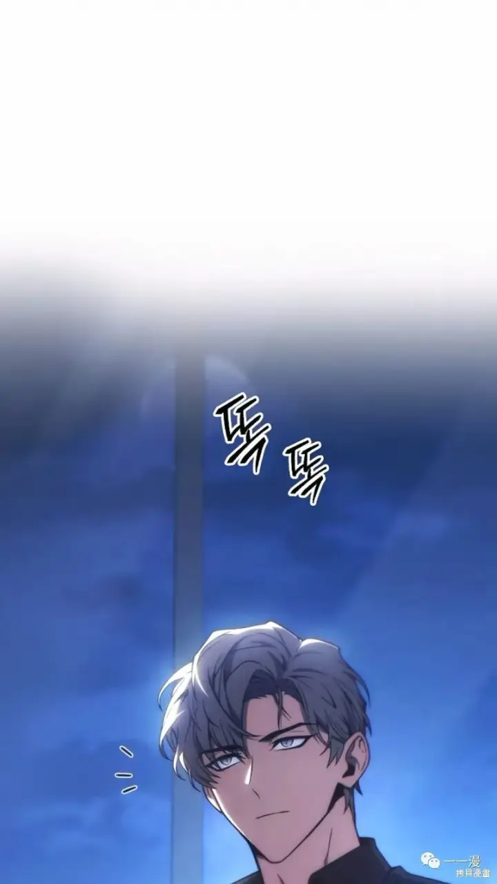 《满级玩家的第100次回归》第16图249