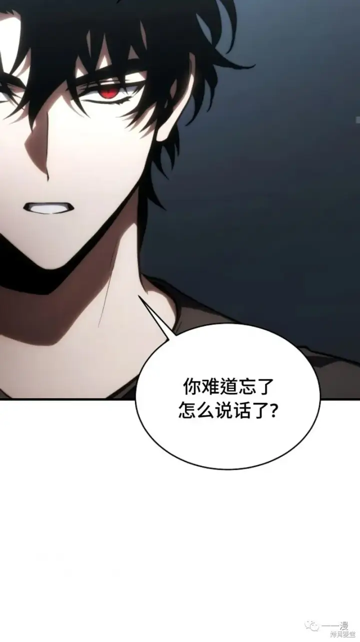 《满级玩家的第100次回归》第16图41