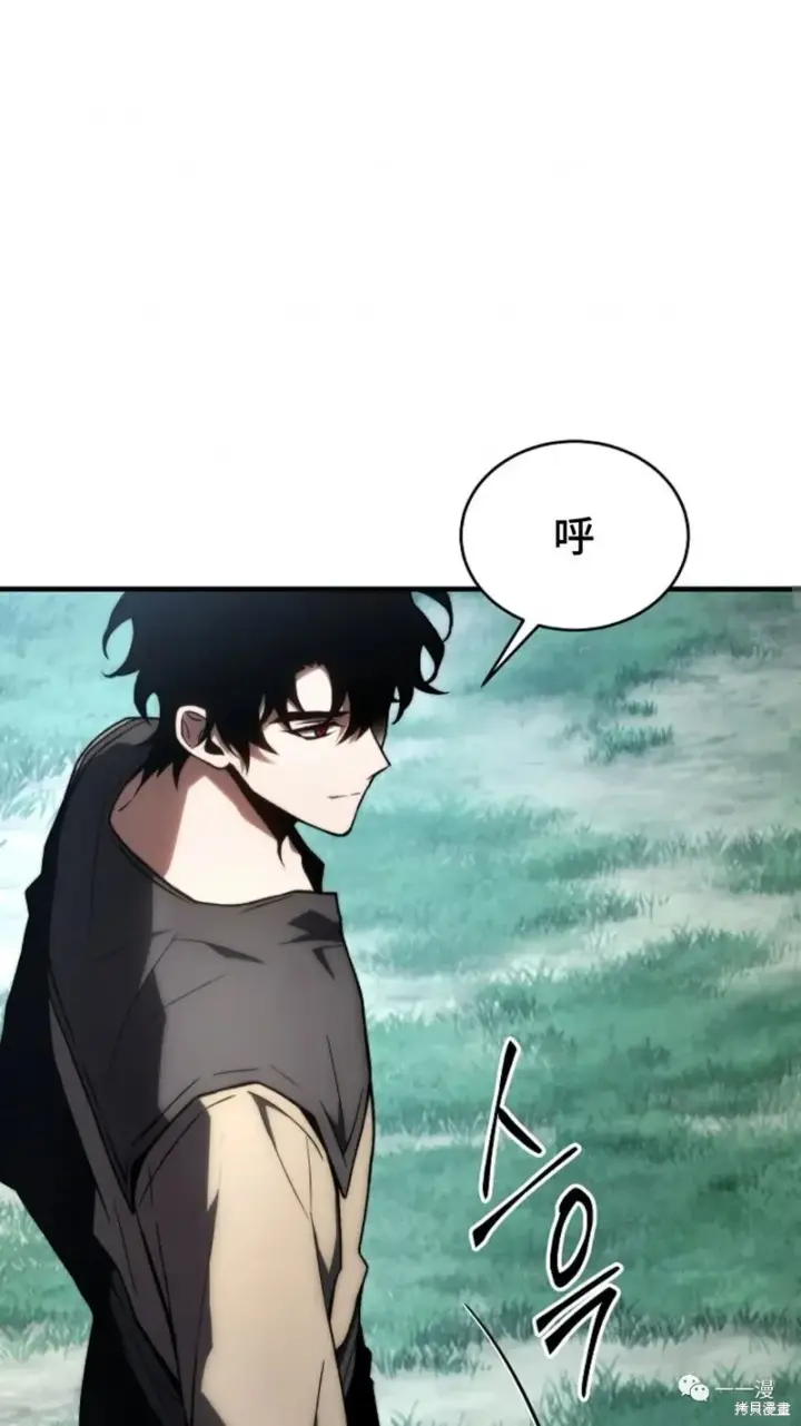 《满级玩家的第100次回归》第16图46