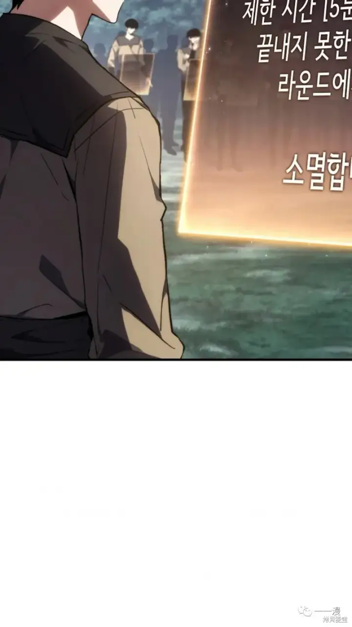 《满级玩家的第100次回归》第16图74