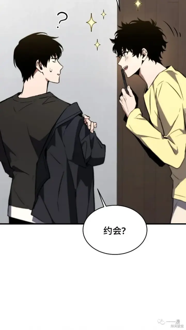 《满级玩家的第100次回归》第20图131