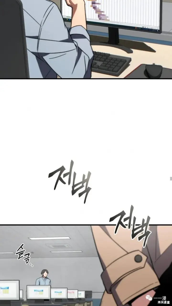 《满级玩家的第100次回归》第20图147