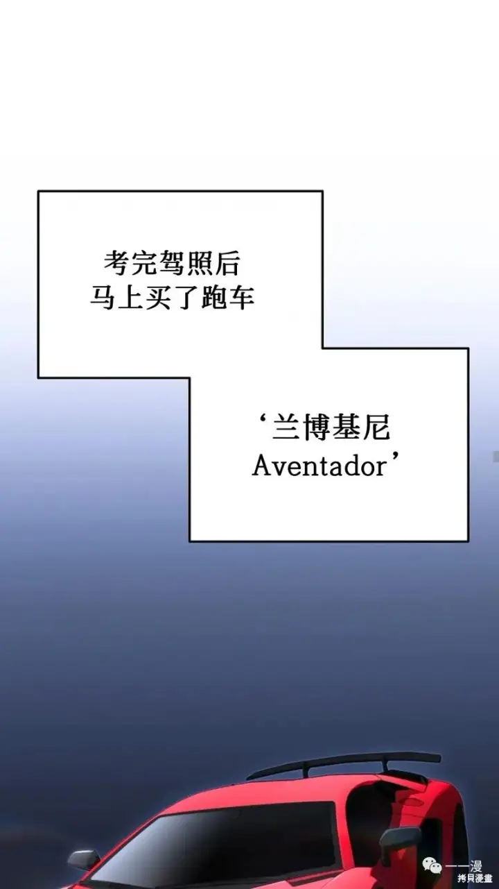 《满级玩家的第100次回归》第20图153