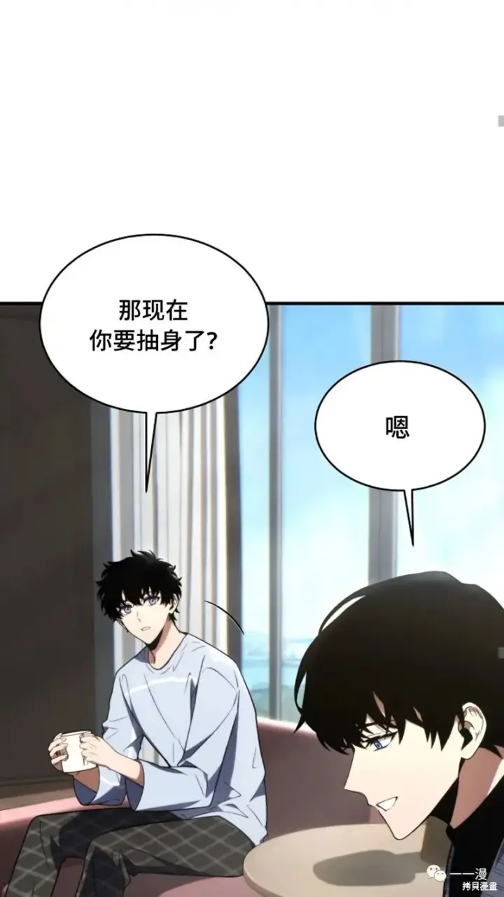 《满级玩家的第100次回归》第20图171