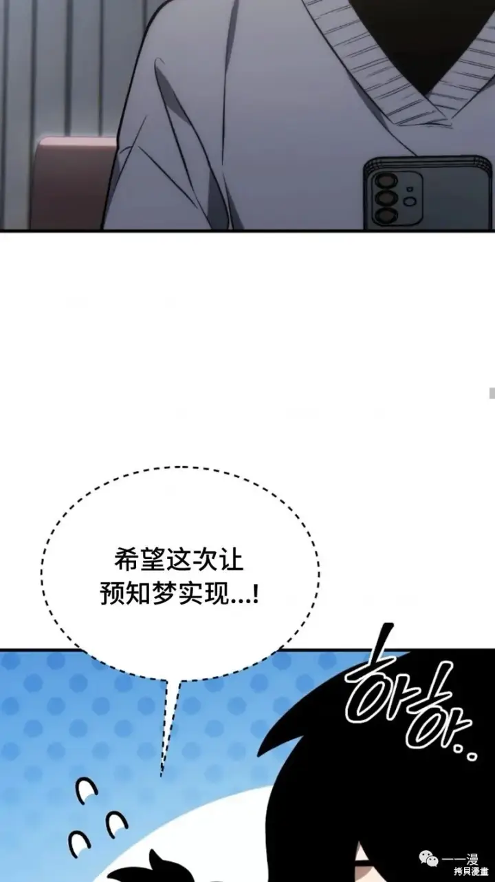 《满级玩家的第100次回归》第20图192