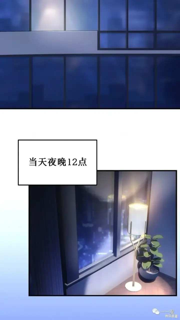《满级玩家的第100次回归》第20图197