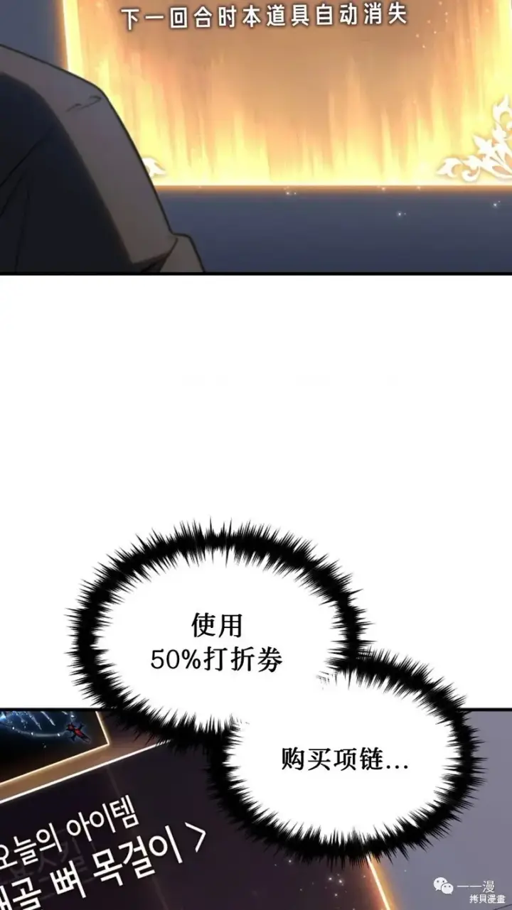 《满级玩家的第100次回归》第20图216