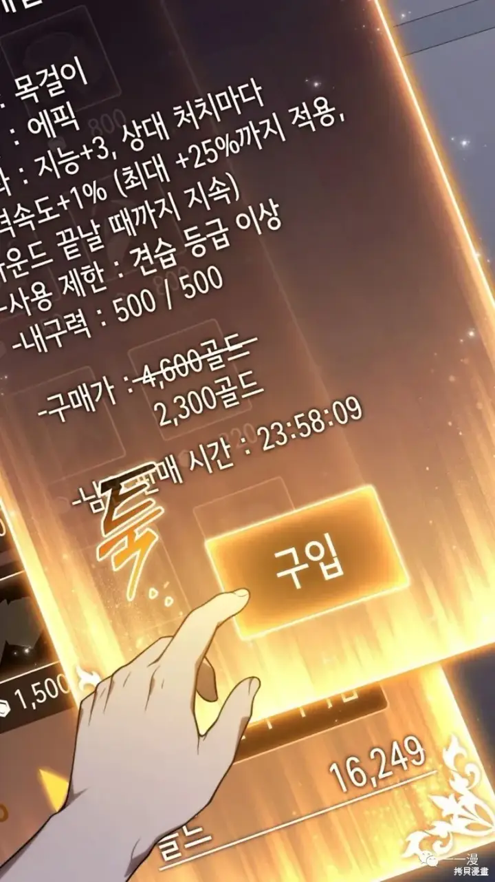 《满级玩家的第100次回归》第20图217