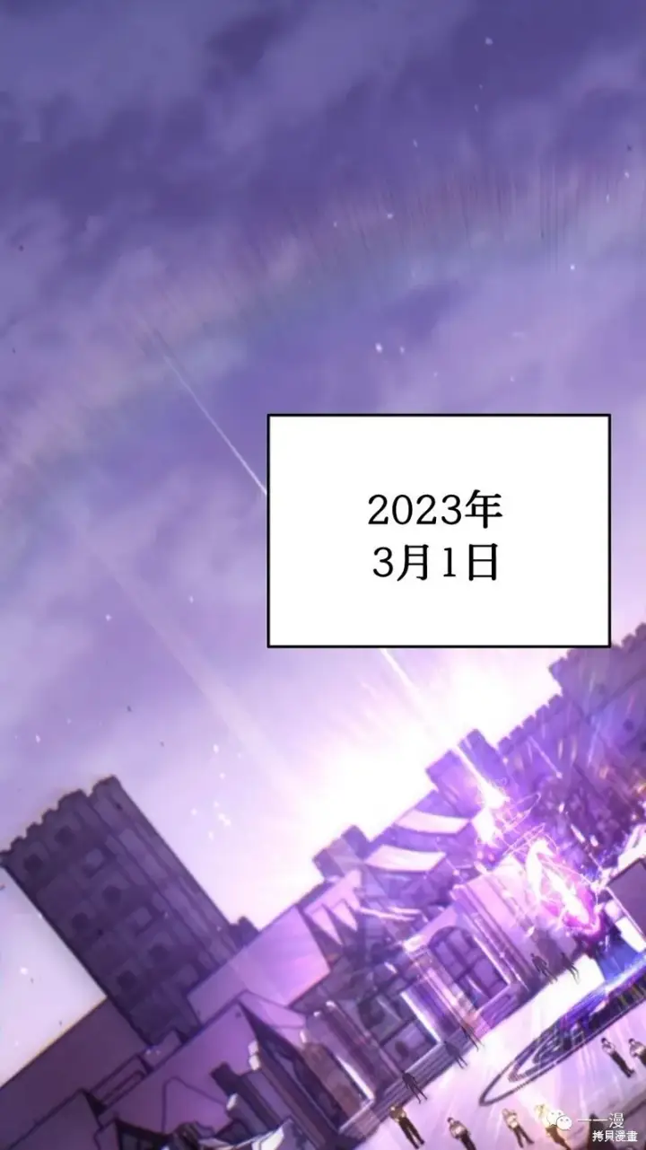 《满级玩家的第100次回归》第20图227