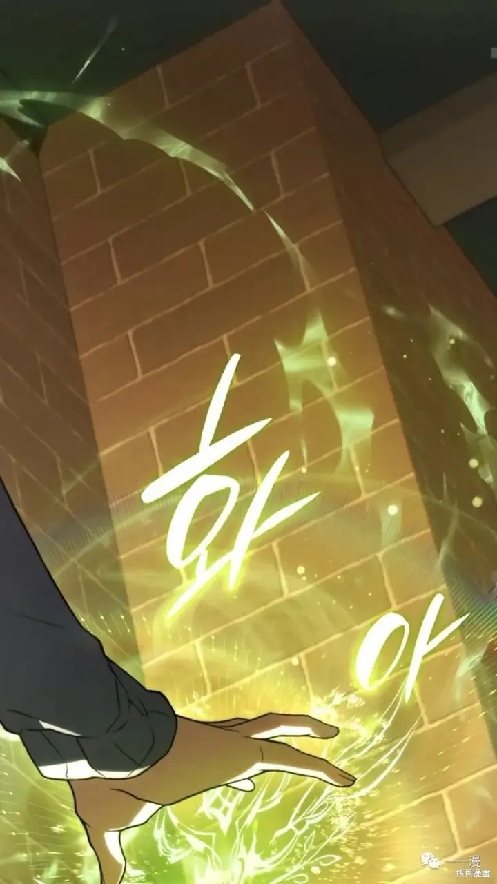 《满级玩家的第100次回归》第20图44