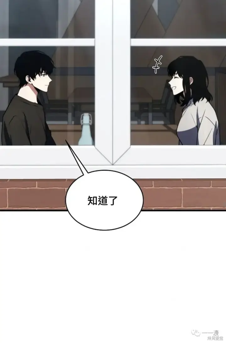 《满级玩家的第100次回归》第20图56