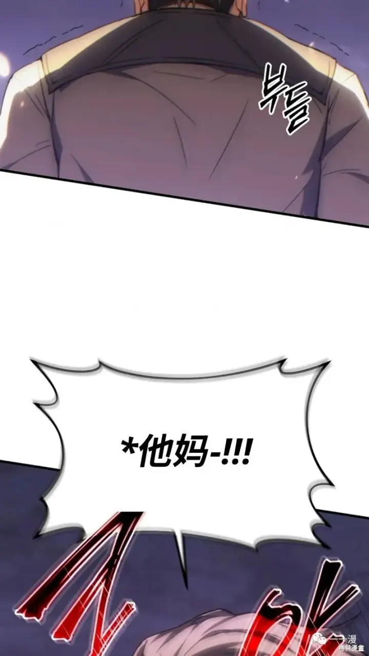 《满级玩家的第100次回归》第22图105