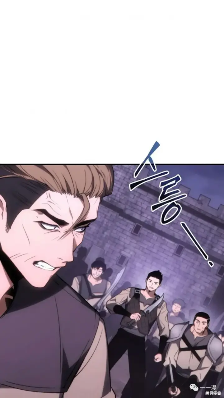 《满级玩家的第100次回归》第22图108