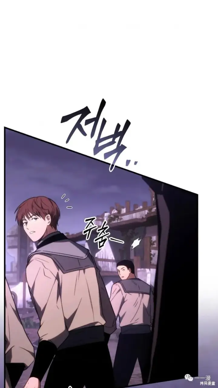 《满级玩家的第100次回归》第22图114