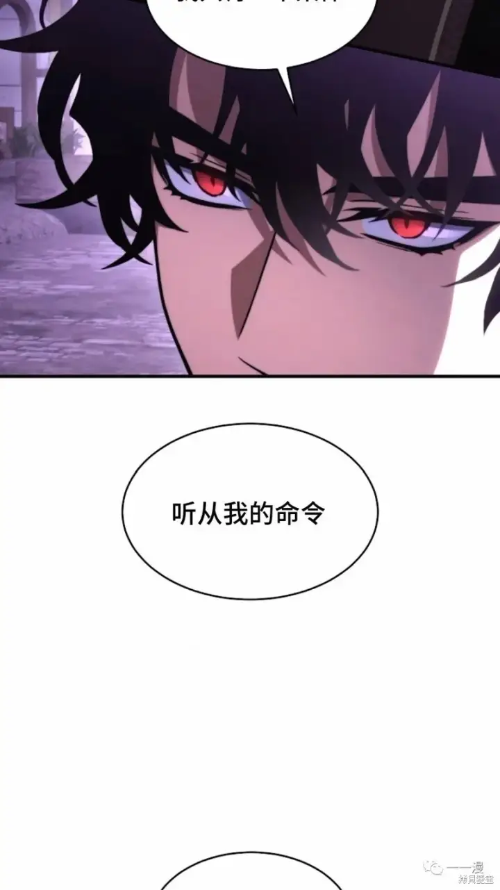 《满级玩家的第100次回归》第22图137