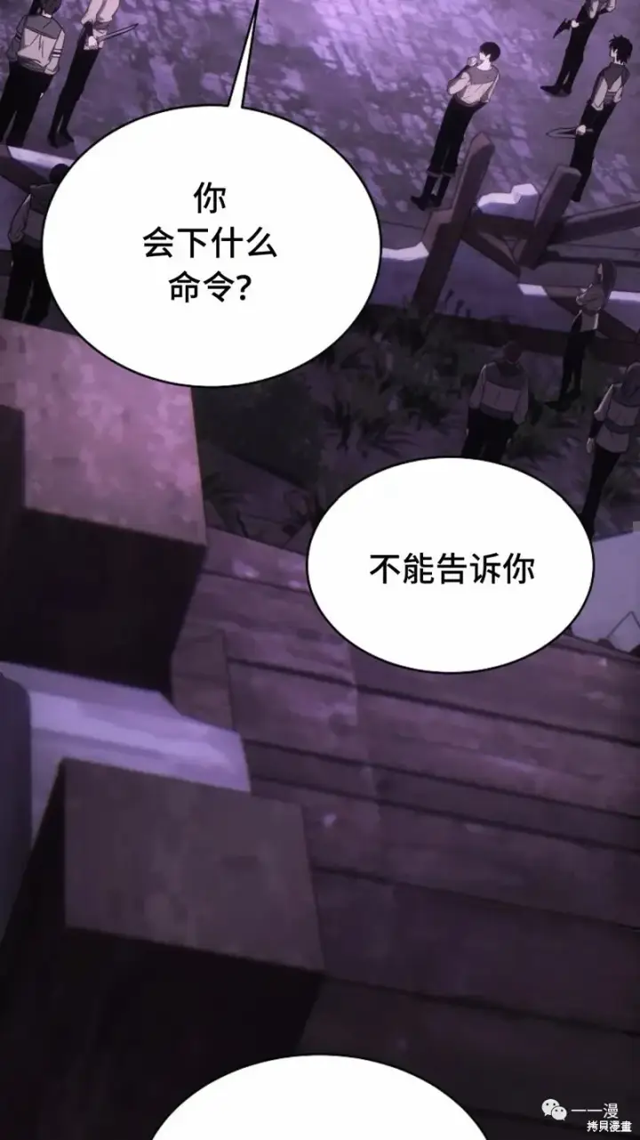 《满级玩家的第100次回归》第22图140