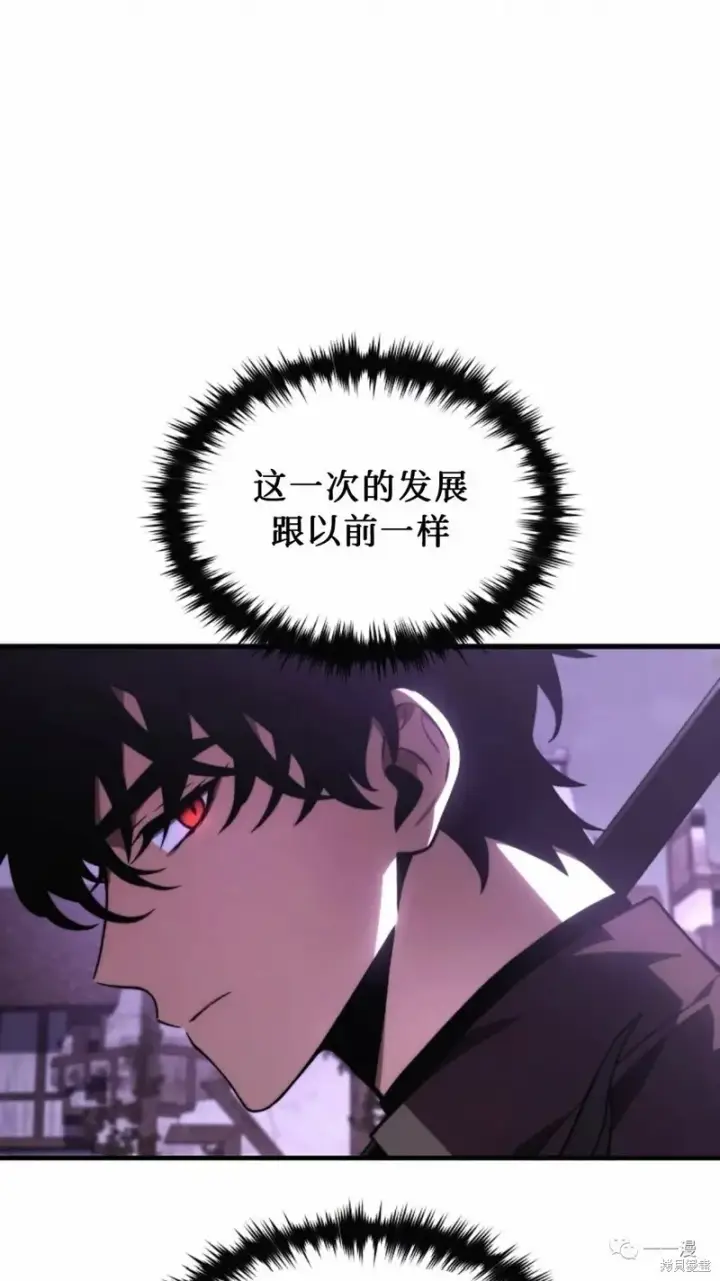 《满级玩家的第100次回归》第22图153