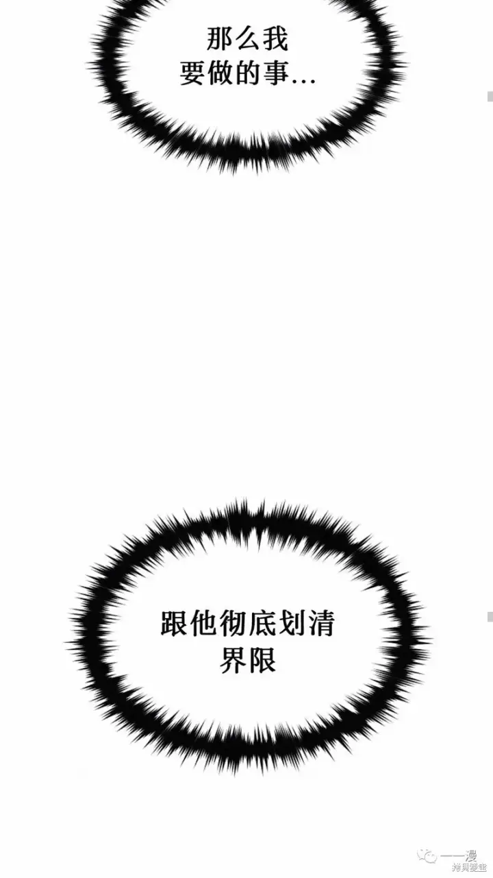 《满级玩家的第100次回归》第22图154