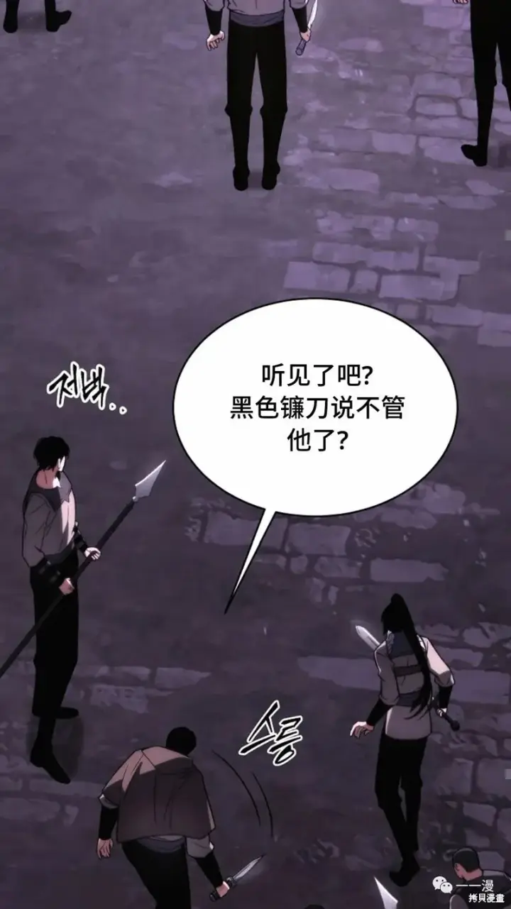 《满级玩家的第100次回归》第22图158