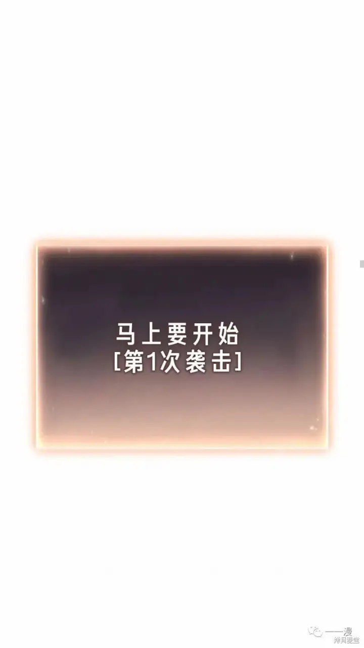 《满级玩家的第100次回归》第22图162
