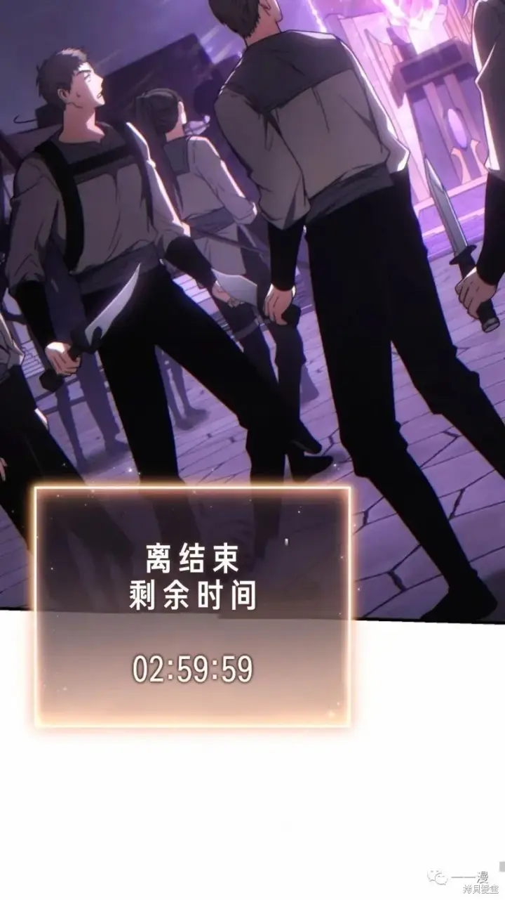 《满级玩家的第100次回归》第22图165