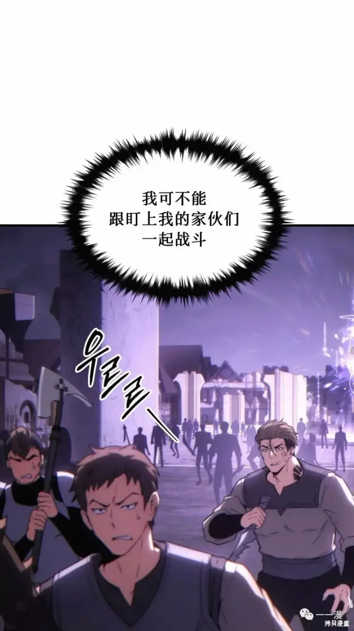 《满级玩家的第100次回归》第22图166