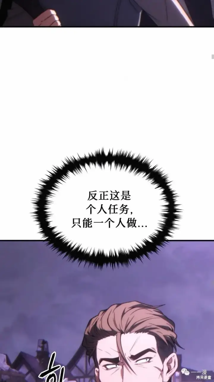 《满级玩家的第100次回归》第22图167
