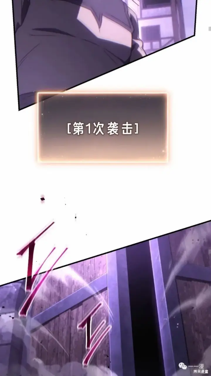 《满级玩家的第100次回归》第22图174