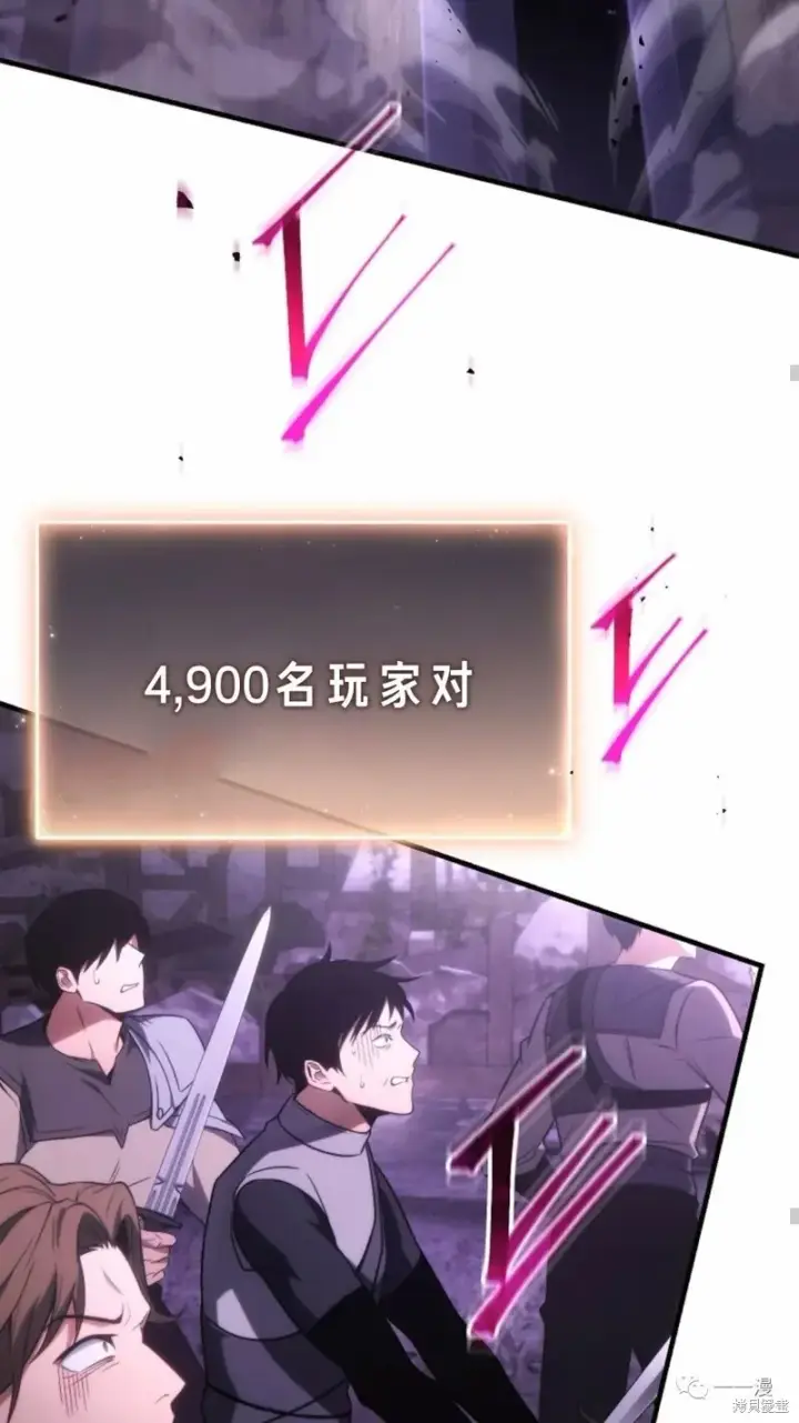 《满级玩家的第100次回归》第22图175