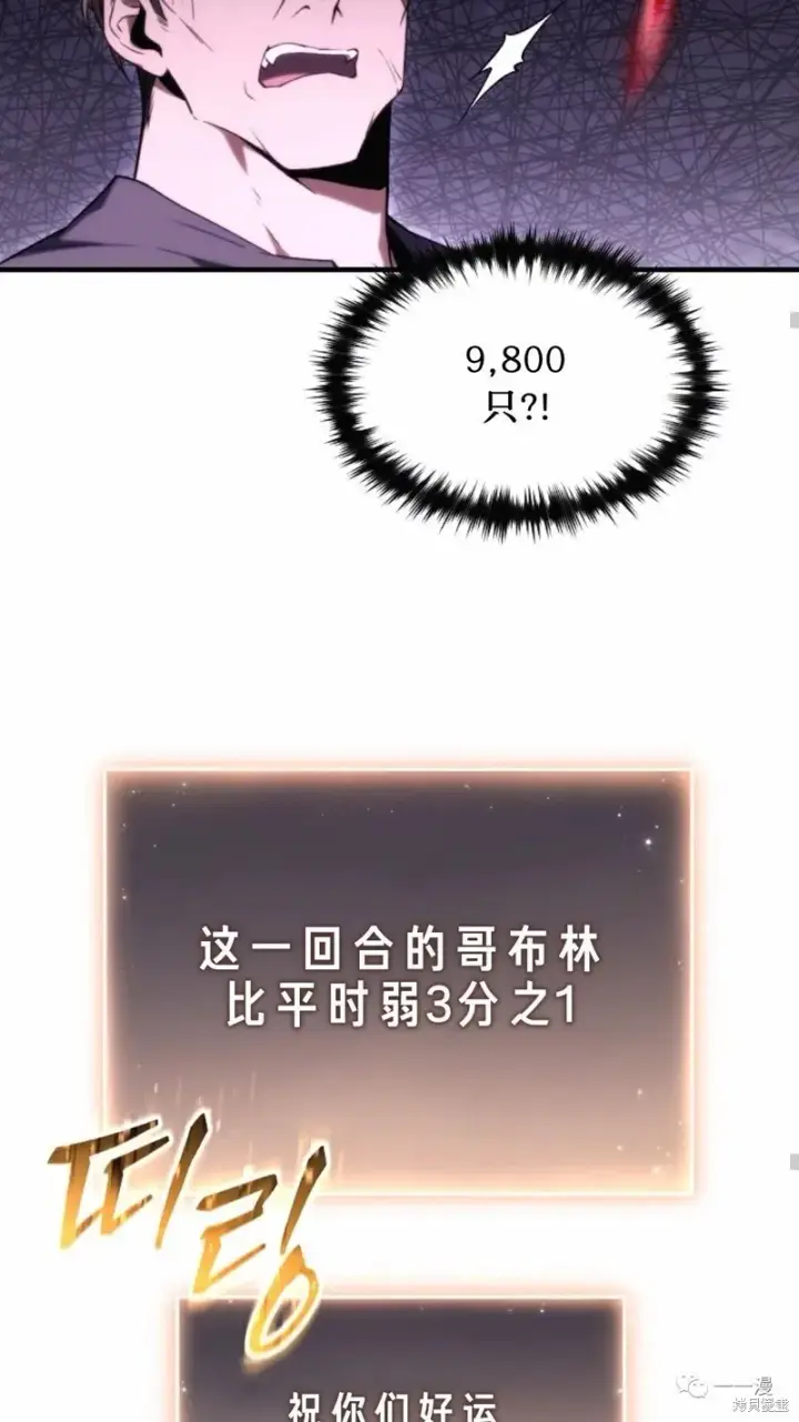 《满级玩家的第100次回归》第22图178