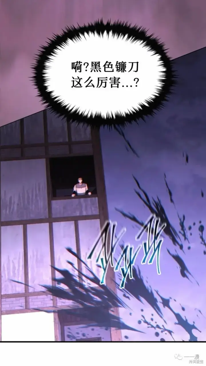 《满级玩家的第100次回归》第22图199