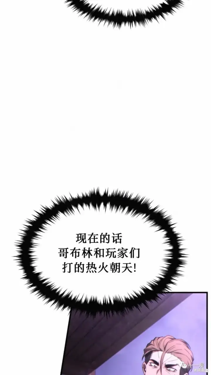 《满级玩家的第100次回归》第22图203