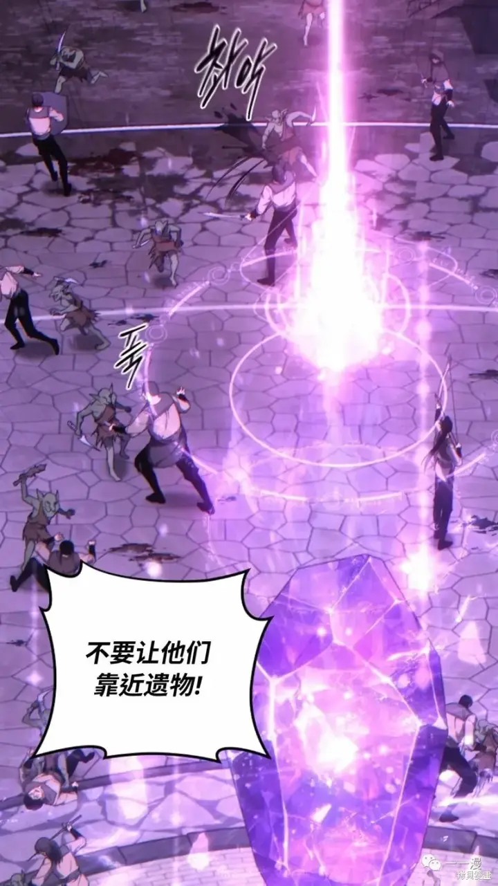 《满级玩家的第100次回归》第22图205
