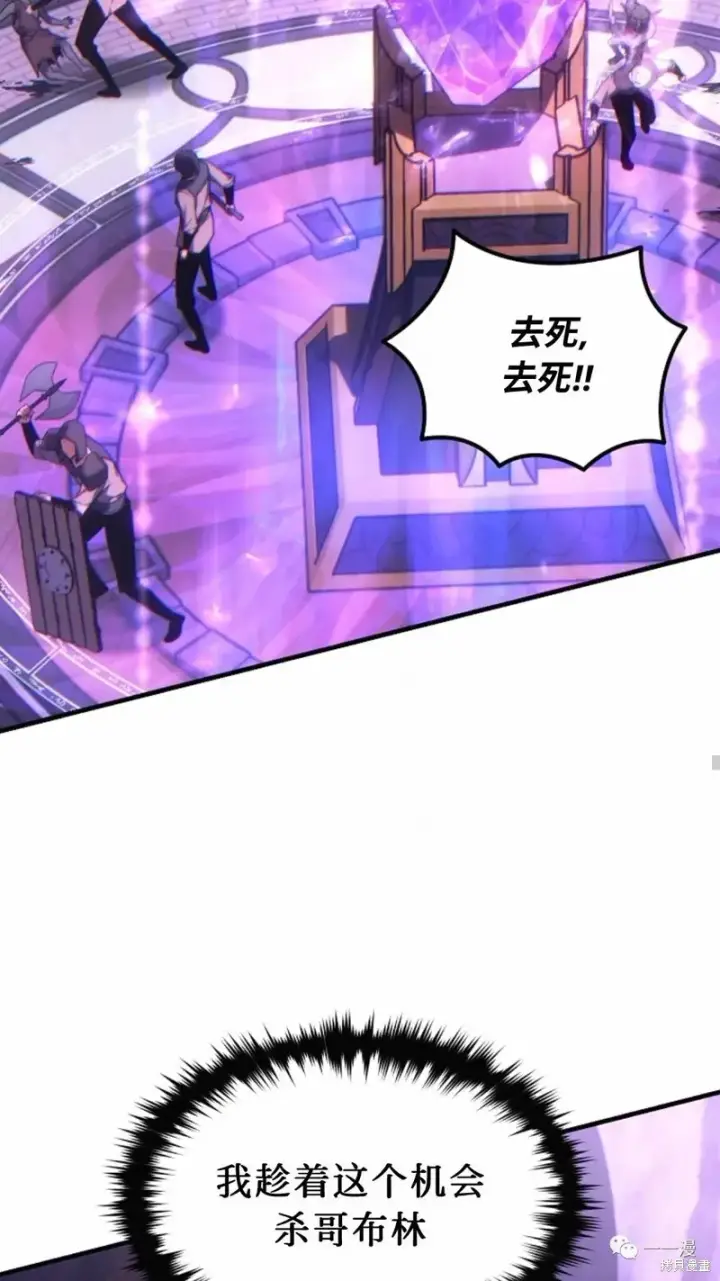 《满级玩家的第100次回归》第22图206