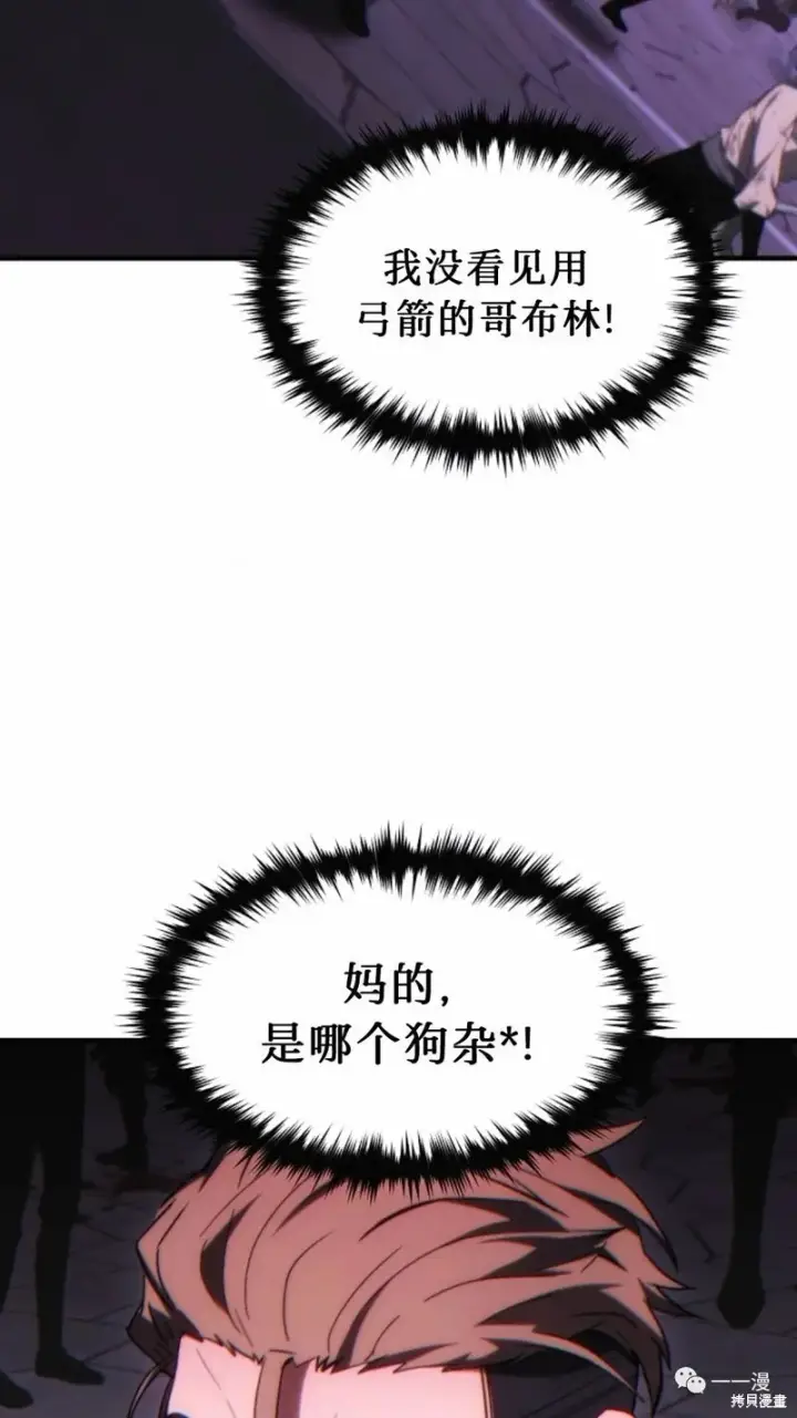 《满级玩家的第100次回归》第22图217