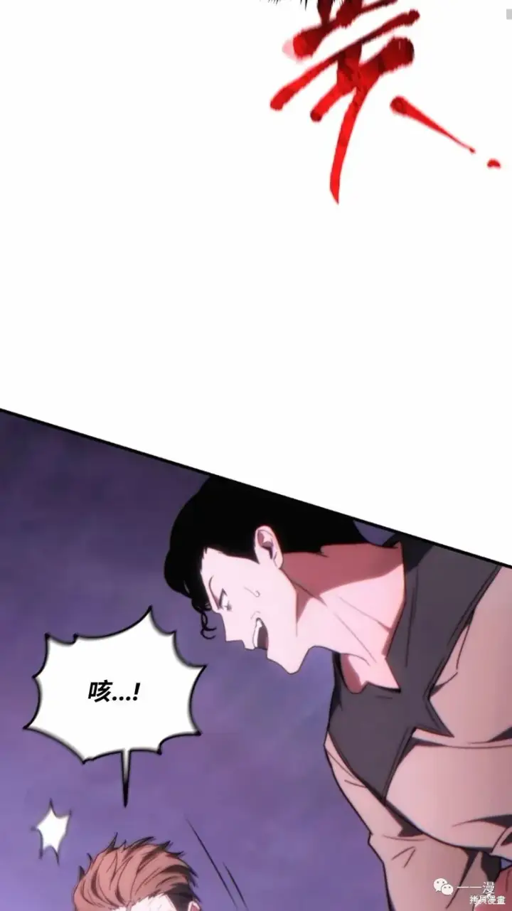 《满级玩家的第100次回归》第22图219
