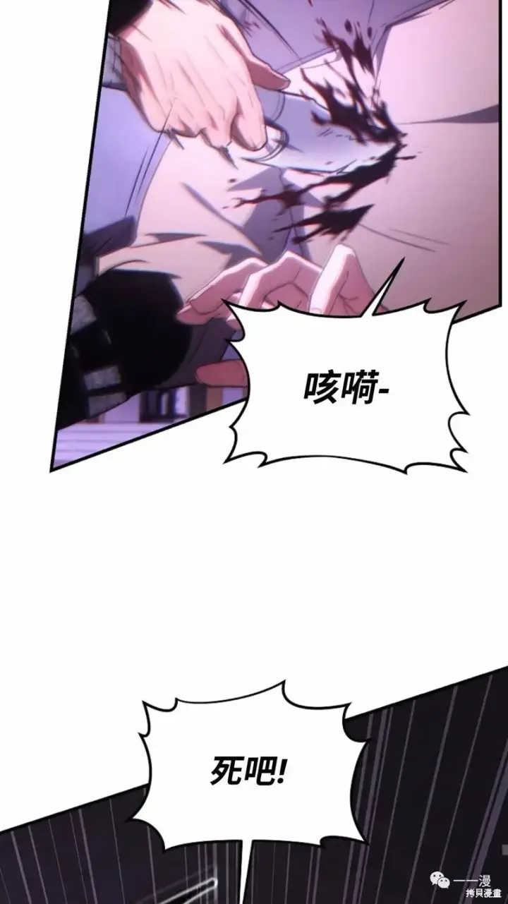 《满级玩家的第100次回归》第22图224