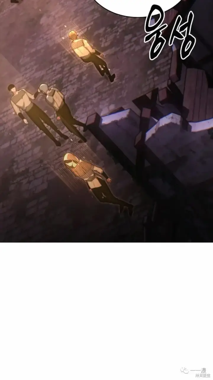 《满级玩家的第100次回归》第22图3