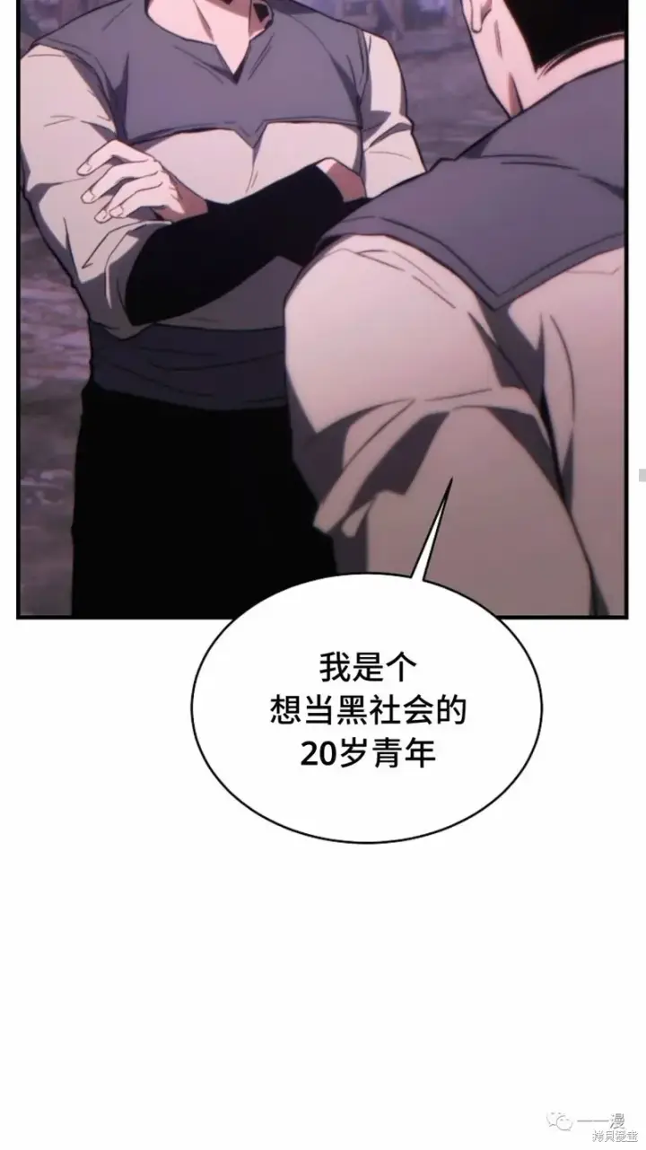 《满级玩家的第100次回归》第22图30