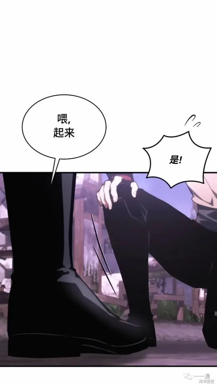 《满级玩家的第100次回归》第22图39