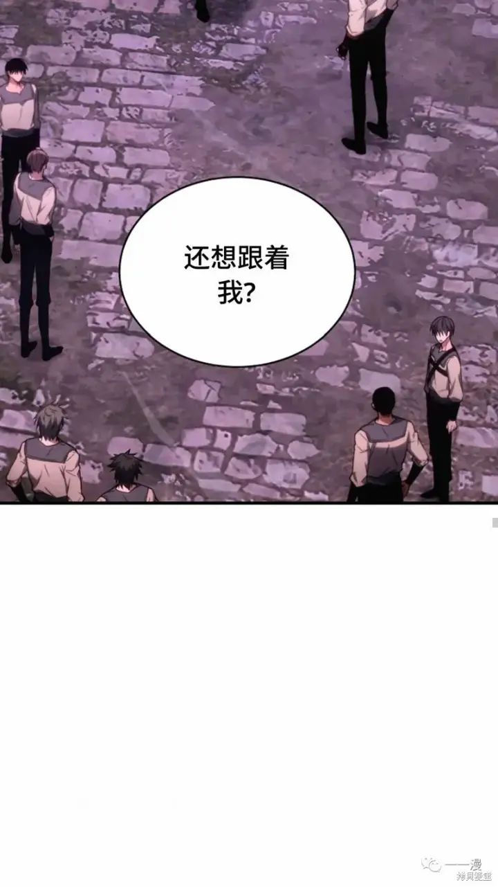 《满级玩家的第100次回归》第22图41