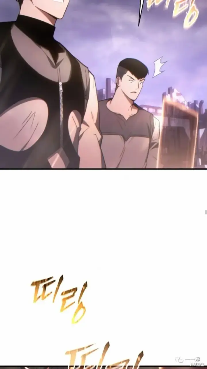 《满级玩家的第100次回归》第22图59