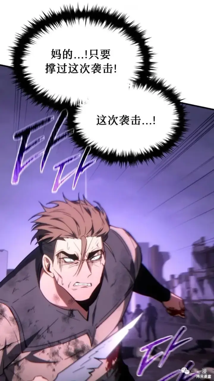 《满级玩家的第100次回归》第24图122