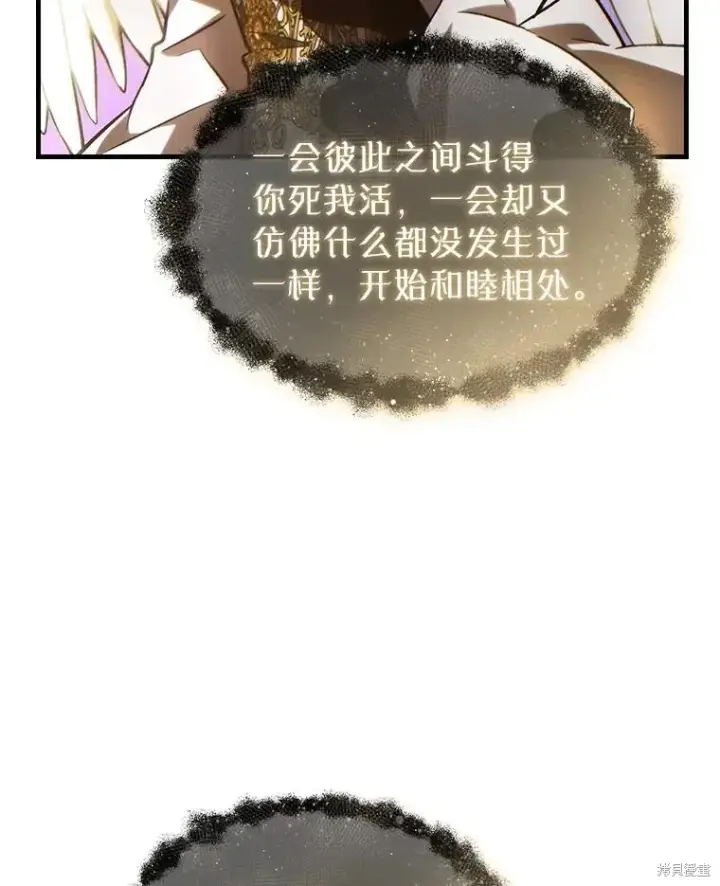 《满级玩家的第100次回归》第27话图101