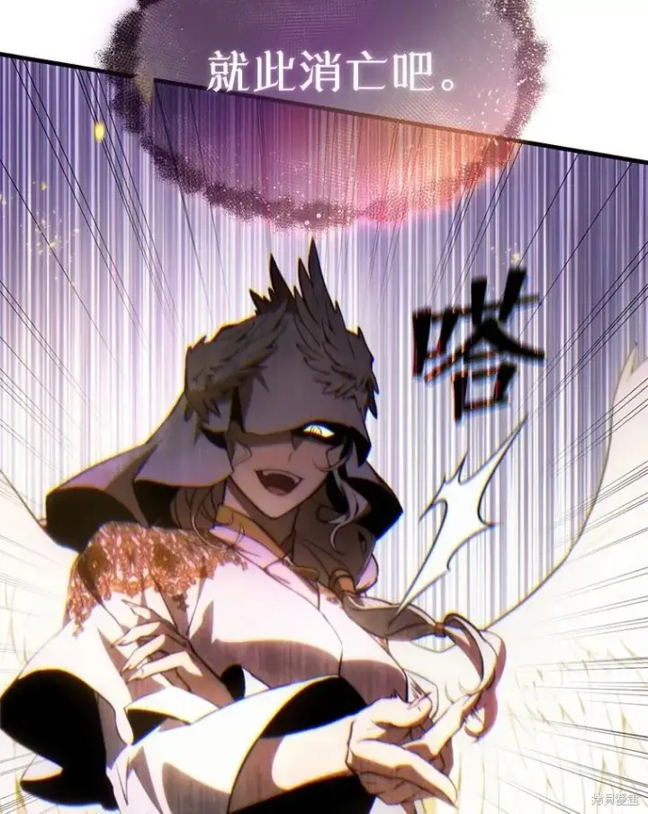 《满级玩家的第100次回归》第27话图142